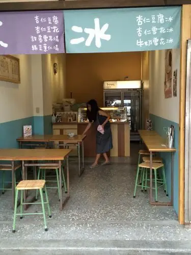 Cafetería peuqeña 